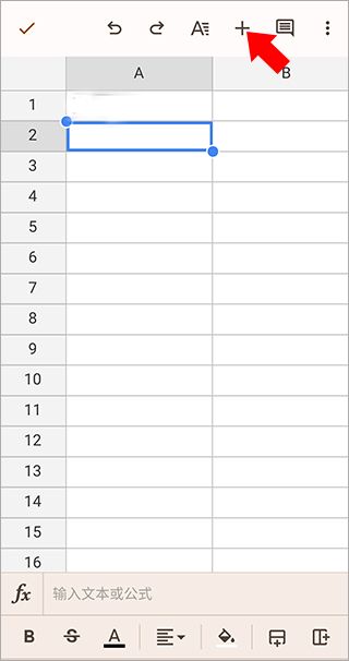 Google表格 安卓版,办公软件,第4张