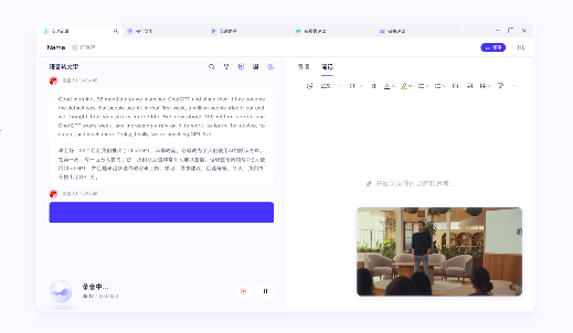 千问 Mac版,办公软件,AI软件,第7张 千问 Mac版,办公软件,AI软件,第7张