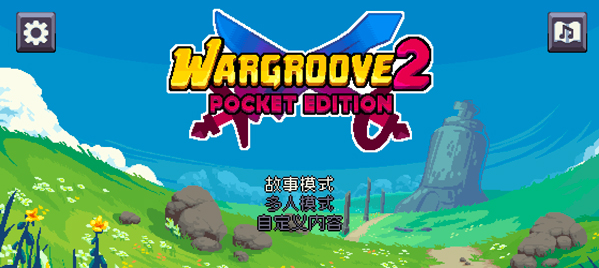 战律2,安卓手游,第1张 战律2,战律2,安卓手游,第1张