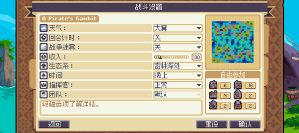 战律2,安卓手游,第4张 战律2,安卓手游,第4张