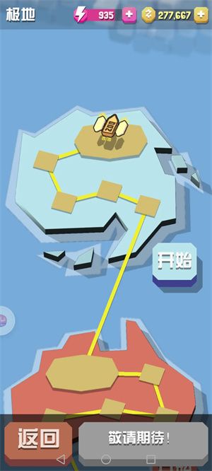 疯狂动物园,安卓手游,第4张