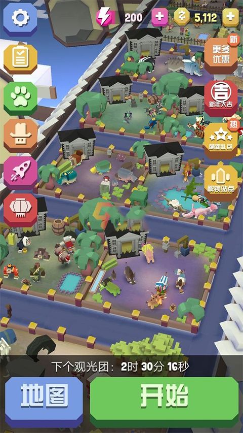 疯狂动物园,安卓手游,第10张