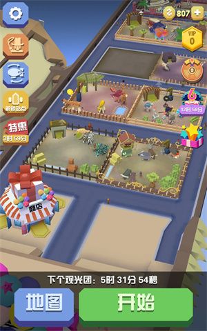 疯狂动物园,安卓手游,第5张