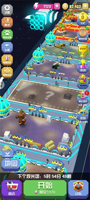 疯狂动物园,安卓手游,第9张