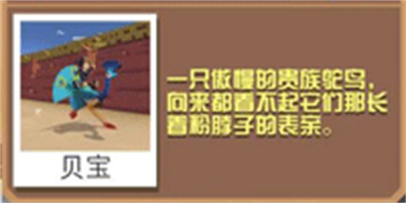 疯狂动物园,安卓手游,第11张