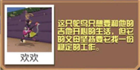 疯狂动物园,安卓手游,第12张