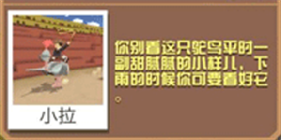 疯狂动物园,安卓手游,第13张