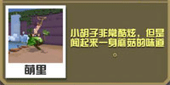 疯狂动物园,安卓手游,第16张