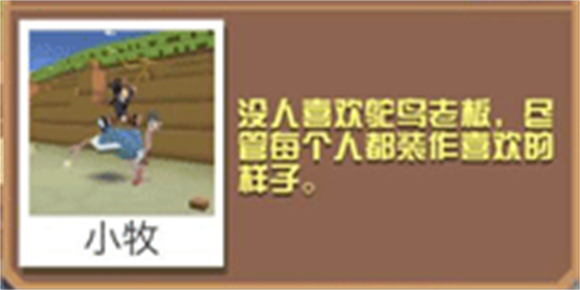 疯狂动物园,安卓手游,第15张