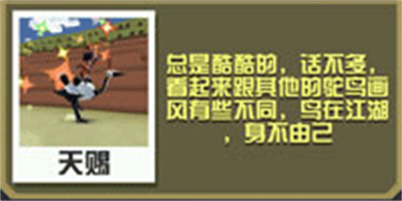 疯狂动物园,安卓手游,第18张