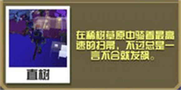 疯狂动物园,安卓手游,第17张