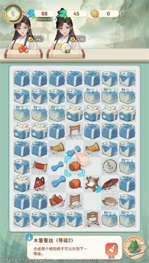 明月小镇,安卓手游,第2张 明月小镇,安卓手游,第2张