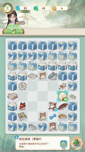 明月小镇,安卓手游,第3张 明月小镇,安卓手游,第3张