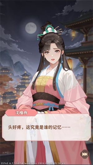 明月小镇,安卓手游,第5张 明月小镇,安卓手游,第5张