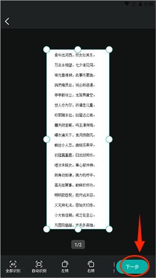 万能文字识别,其他应用,第5张