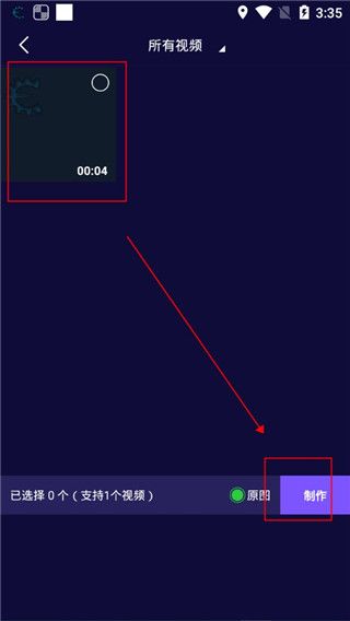 影优尽优,视频工具,第4张