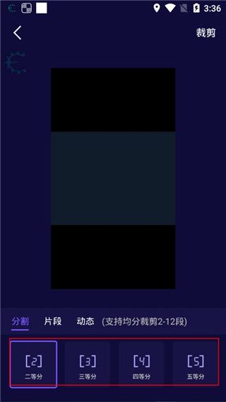 影优尽优,视频工具,第5张