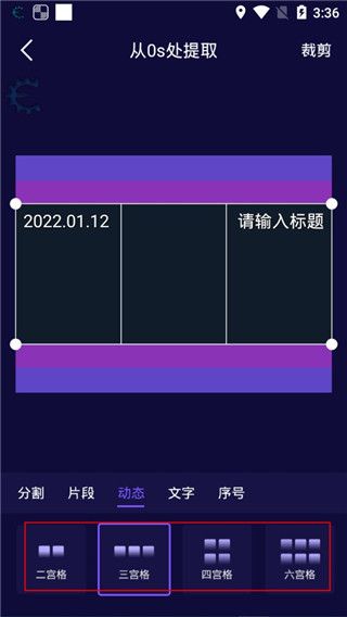 影优尽优,视频工具,第7张
