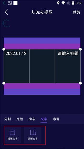 影优尽优,视频工具,第8张