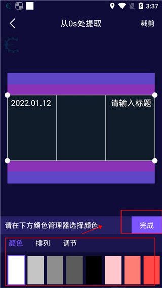影优尽优,视频工具,第9张