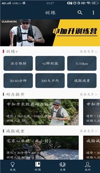 佳速度,生活服务,第2张