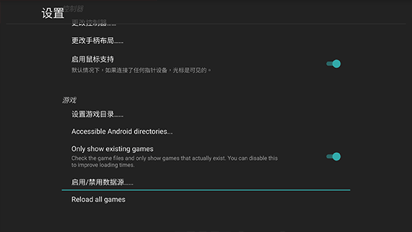 天马模拟器,模拟器,第4张
