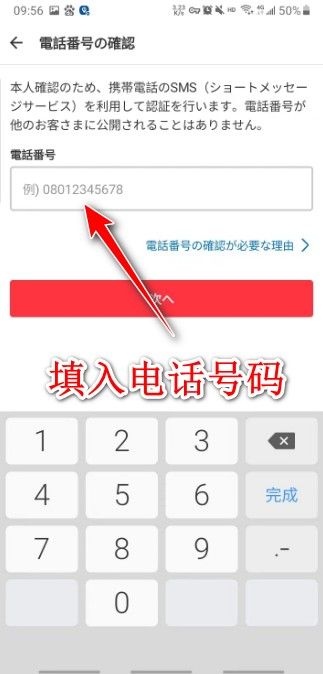 煤炉Mercari,生活服务,第4张