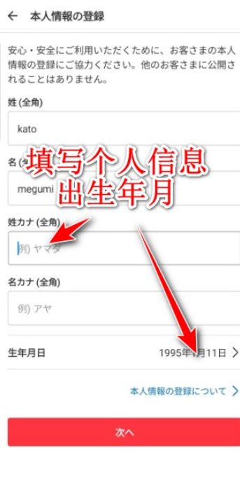 煤炉Mercari,生活服务,第3张