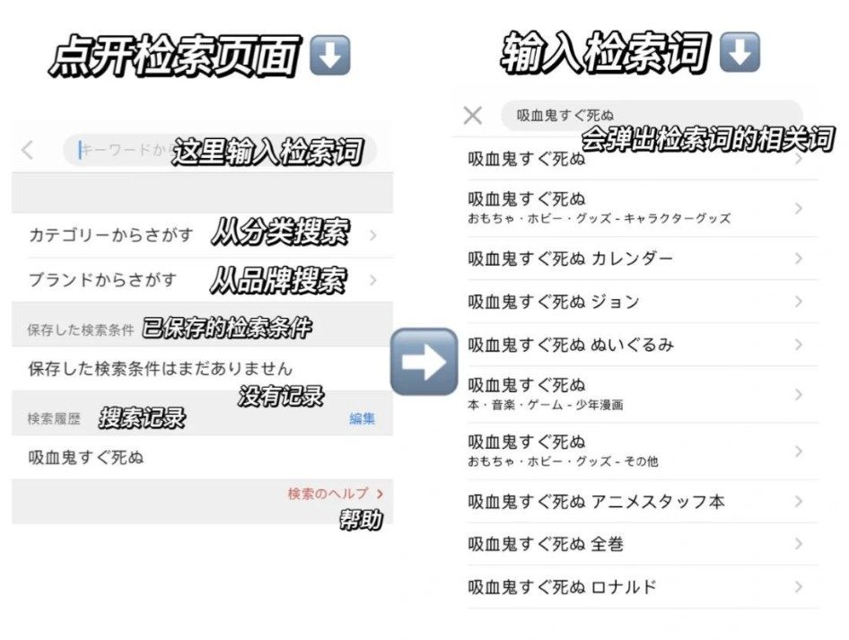 煤炉Mercari,生活服务,第6张