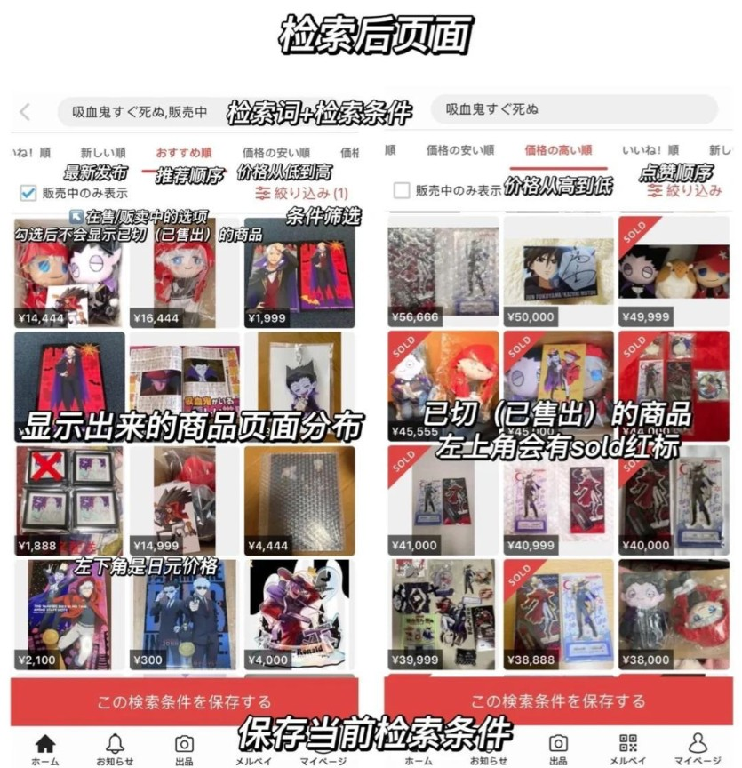 煤炉Mercari,生活服务,第7张