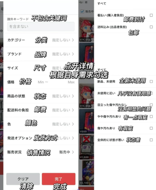 煤炉Mercari,生活服务,第8张