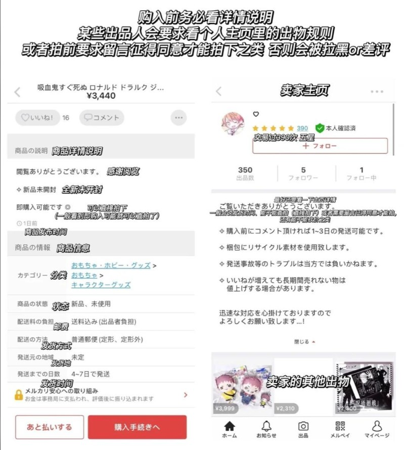 煤炉Mercari,生活服务,第9张