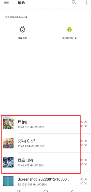 小红车壁纸引擎,桌面壁纸,第6张