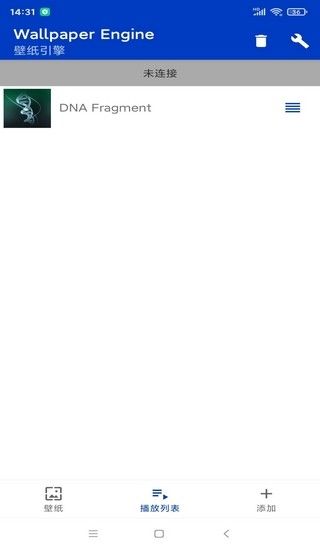 小红车壁纸引擎,桌面壁纸,第3张