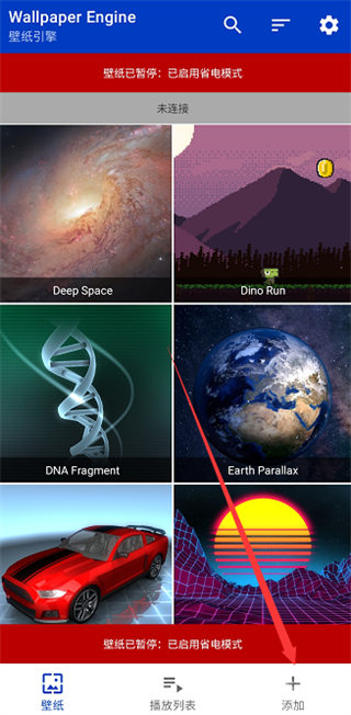 小红车壁纸引擎,桌面壁纸,第4张