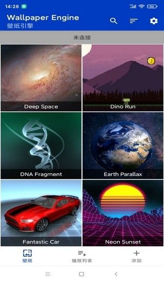 小红车壁纸引擎,wallpaper engine7,桌面壁纸,第1张