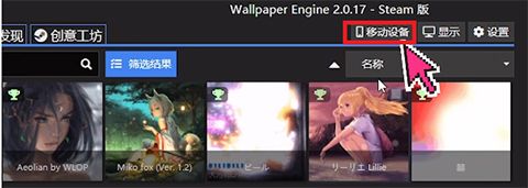 小红车壁纸引擎,桌面壁纸,第11张