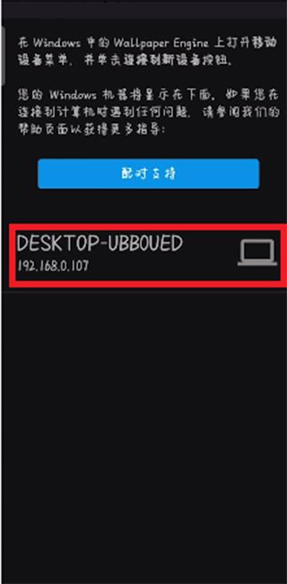 小红车壁纸引擎,桌面壁纸,第10张