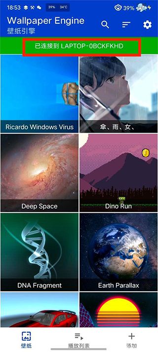 小红车壁纸引擎,桌面壁纸,第14张