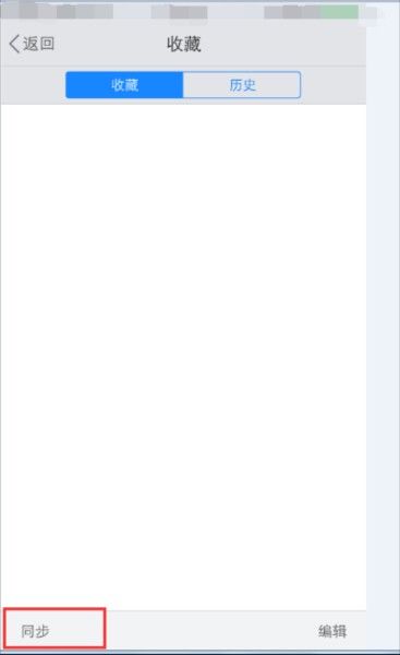 2345浏览器 安卓版,浏览器,第2张