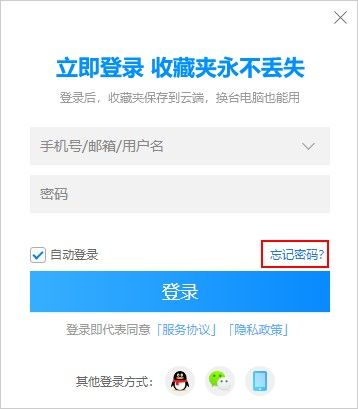 2345浏览器 安卓版,浏览器,第3张