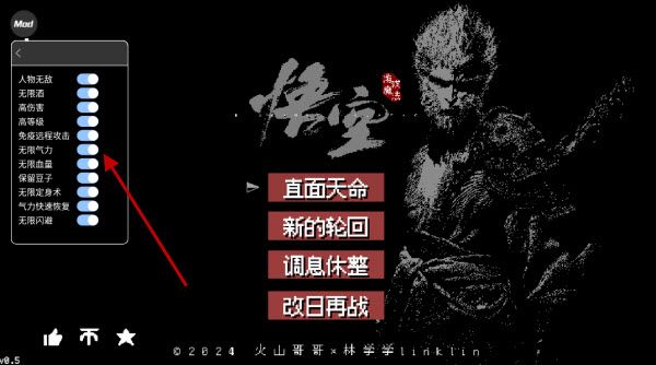黑神话悟空像素版内置菜单版,安卓手游,第4张