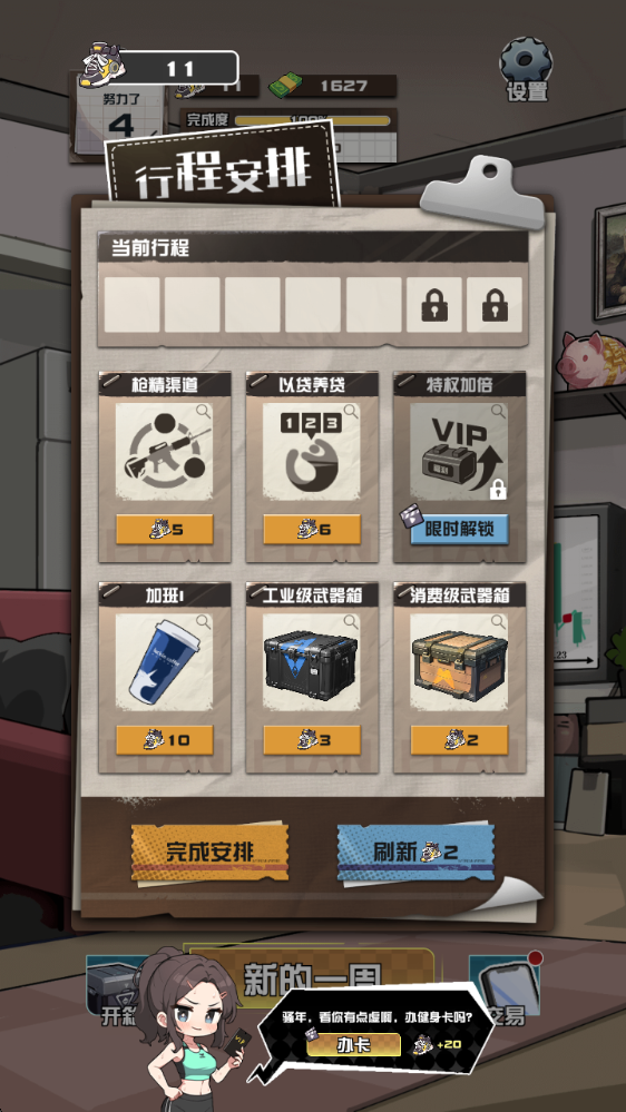 我在CS卖饰品,安卓手游,第6张