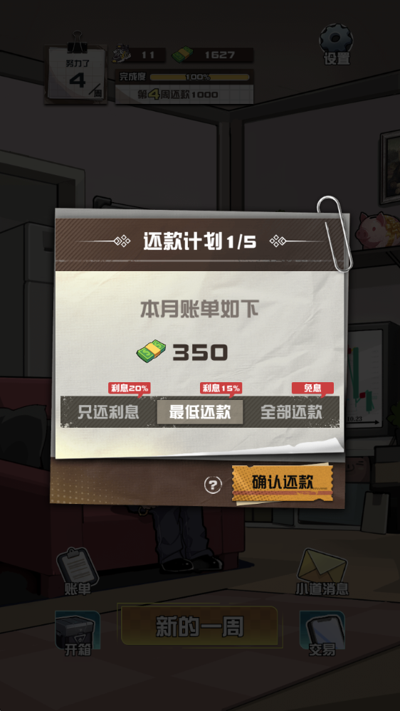 我在CS卖饰品,安卓手游,第8张