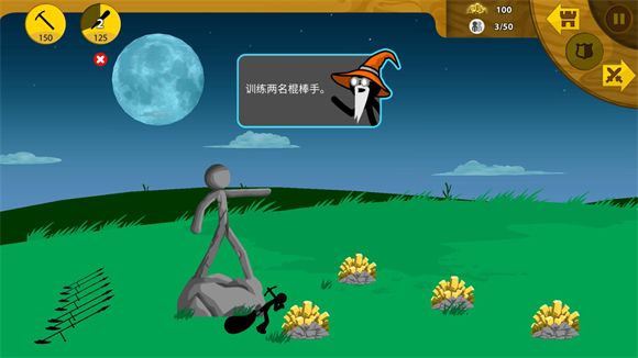 火柴人战争遗产,安卓手游,第3张