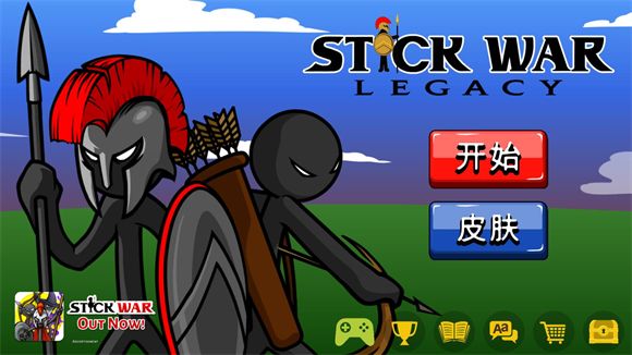 火柴人战争遗产,火柴人战争遗产,安卓手游,第1张