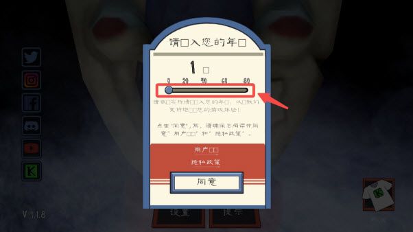 恐怖冰淇淋2,安卓手游,第2张