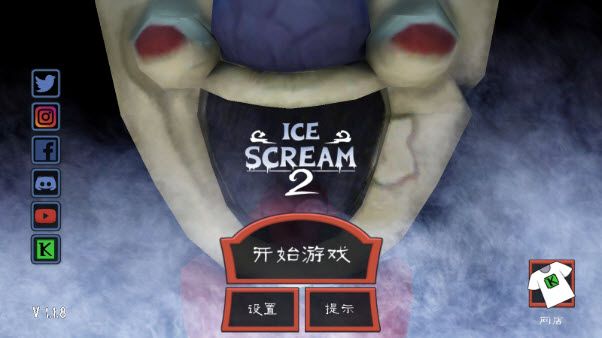 恐怖冰淇淋2,安卓手游,第4张