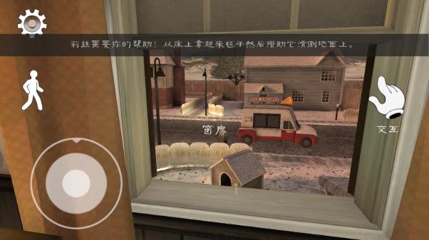 恐怖冰淇淋2,恐怖冰淇淋2,安卓手游,第1张