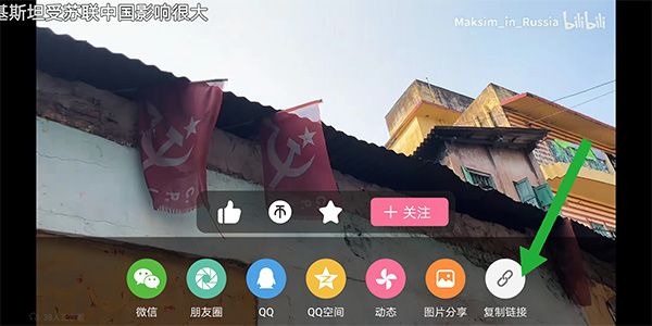 哔哩哔哩概念版,影音播放,第10张